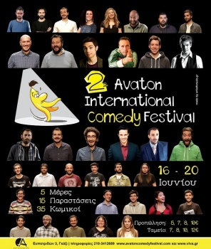 2ο Avaton International Comedy Festival στο Θέατρον Άβατον