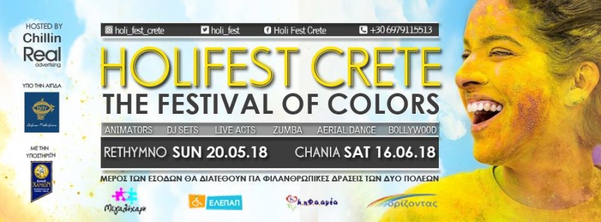HOLI FEST CRETE 2018 | CHANIA | RETHYMNO