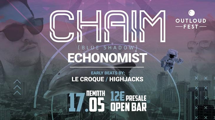 Chaim & Echonomist στο Vergina Stage