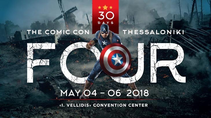 The Comic Con 4 – Thessaloniki Comic Convention