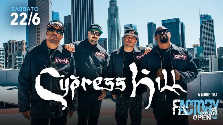 Cypress Hill live στο Fix Factory of Sound