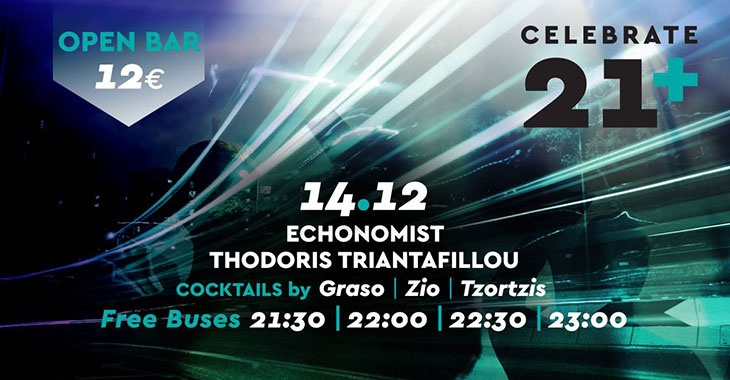 Echonomist -Thodoris Triantafillou στο Regency Casino Thessaloniki