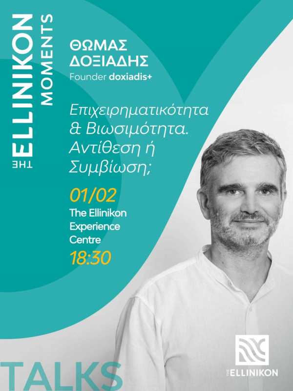 The Ellinikon Moments-Talks: Συνεχίζεται ο θεσμός με την ομιλία του Θωμά Δοξιάδη για την βιωσιμότητα
