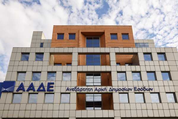 ΑΑΔΕ: Νέες υπηρεσίες σε Αττική και Θεσσαλονίκη – Αναβαθμίζεται η φορολογική εξυπηρέτηση