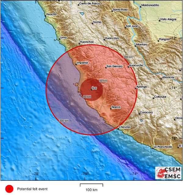 Περού: Σεισμική δόνηση μεγέθους 5,8 βαθμών κοντά στις ακτές