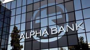 Alpha Bank: Μείωσε κατά 43% την κατανάλωση ηλεκτρικής ενέργειας από το 2015