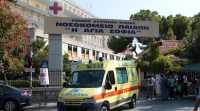 Κινητοποίηση στο νοσοκομείο «Αγία Σοφία» στις 30 Απριλίου για το θέμα των υπομεταγγίσεων