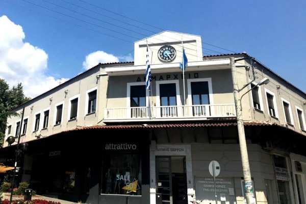 Δήμος Σερρών: Διπλή συνεδρίαση του δημοτικού συμβουλίου