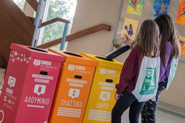 “Πρωτάθλημα Ανακύκλωσης” για την περιβαλλοντική ευαισθητοποίηση των μαθητών της Περιφέρειας Αττικής