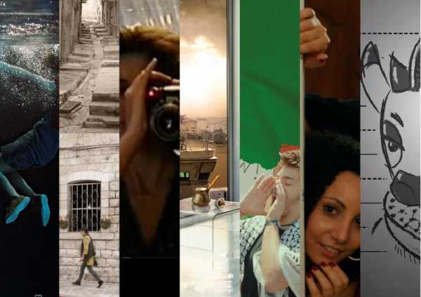 Athens Palestine Film Festival 2023: Τετραήμερο φεστιβάλ παλαιστινιακού κινηματογράφου