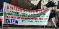 Συλλαλητήριο στο Σεληνάρι από τους Λασιθιώτες για τα νοσοκομεία τους – Ζητούν στελέχωση