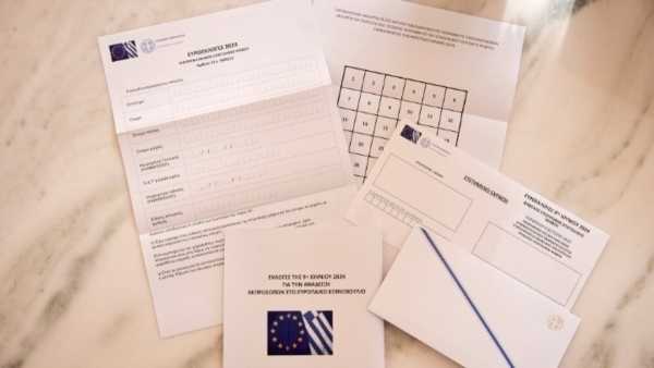 ΑΑΔΕ: Οι μεταβολές στοιχείων μητρώου για την επιστολική ψήφο στις ευρωεκλογές μέχρι 29 Απριλίου