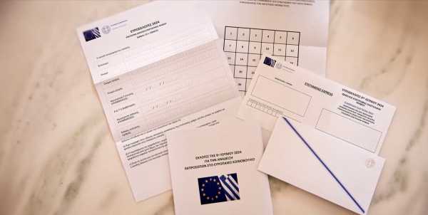 Ευρωεκλογές: Ξεπέρασε τις 114.000 εγγραφές η επιστολική ψήφος – Πού εντοπίζονται οι περισσότερες, ποιες οι ηλικίες