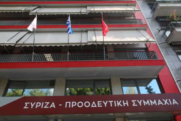 Διεργασίες στον ΣΥΡΙΖΑ: Κρας τεστ για τη νέα ηγεσία η συνεδρίαση Κ.Ο – Πολιτικής Γραμματείας – Κεντρικής Επιτροπής