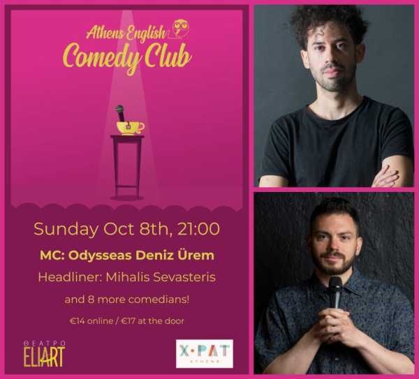 Athens English Comedy Club: Την Κυριακή 8 Οκτωβρίου στο θέατρο Ελιάρτ